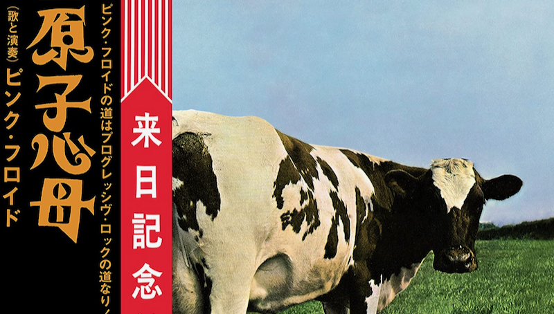 atom heart mother review